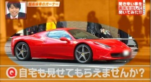 フェラーリ458スパイダー